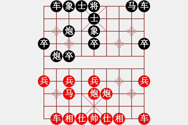 象棋棋譜圖片：丹楓[黑] -VS- 夢醒[紅] - 步數(shù)：20 