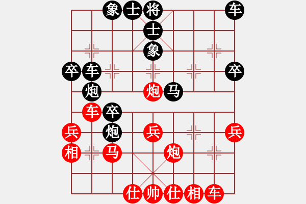 象棋棋譜圖片：丹楓[黑] -VS- 夢醒[紅] - 步數(shù)：30 