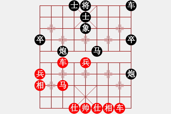 象棋棋譜圖片：丹楓[黑] -VS- 夢醒[紅] - 步數(shù)：40 