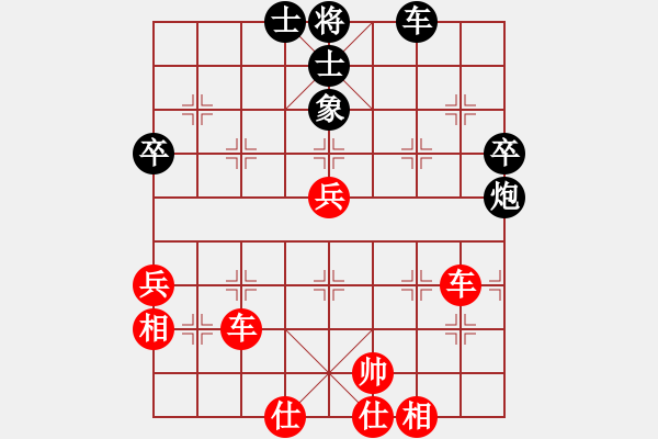 象棋棋譜圖片：丹楓[黑] -VS- 夢醒[紅] - 步數(shù)：50 