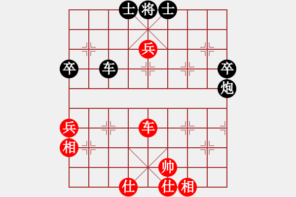 象棋棋譜圖片：丹楓[黑] -VS- 夢醒[紅] - 步數(shù)：60 