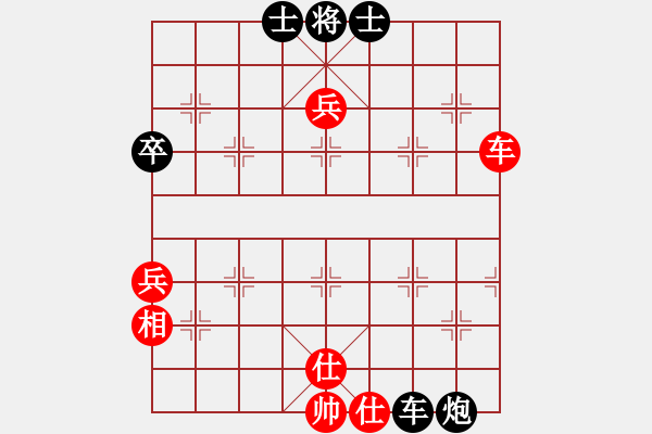 象棋棋譜圖片：丹楓[黑] -VS- 夢醒[紅] - 步數(shù)：70 