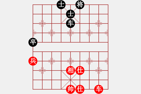 象棋棋譜圖片：丹楓[黑] -VS- 夢醒[紅] - 步數(shù)：80 