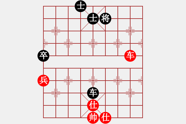 象棋棋譜圖片：丹楓[黑] -VS- 夢醒[紅] - 步數(shù)：85 