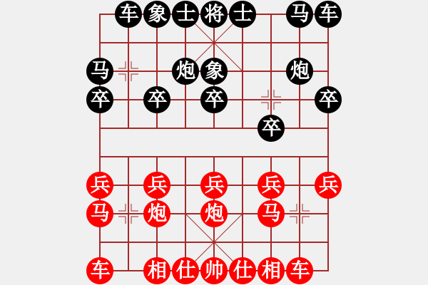 象棋棋譜圖片：芳棋(純?nèi)讼缕?[893812128] -VS- 超哥[294935737] - 步數(shù)：10 