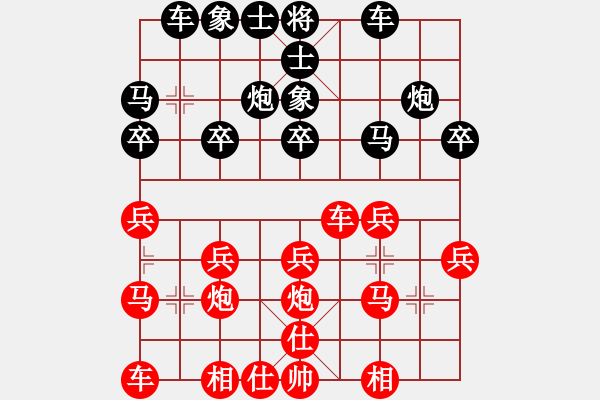 象棋棋譜圖片：芳棋(純?nèi)讼缕?[893812128] -VS- 超哥[294935737] - 步數(shù)：20 