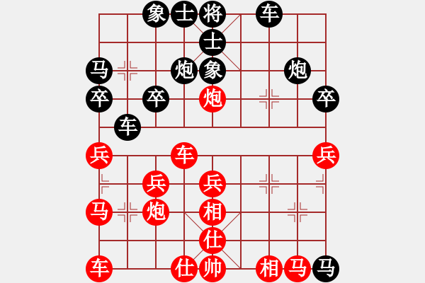 象棋棋譜圖片：芳棋(純?nèi)讼缕?[893812128] -VS- 超哥[294935737] - 步數(shù)：30 