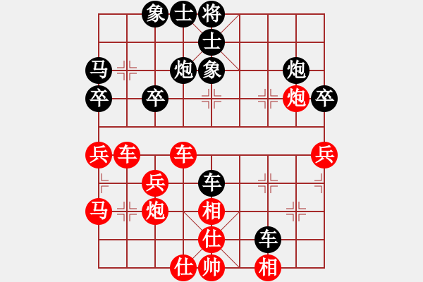 象棋棋譜圖片：芳棋(純?nèi)讼缕?[893812128] -VS- 超哥[294935737] - 步數(shù)：40 