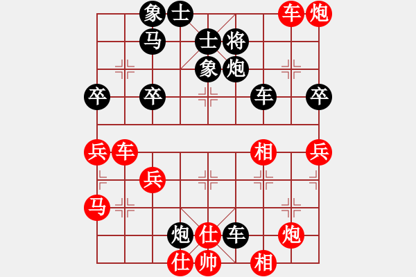 象棋棋譜圖片：芳棋(純?nèi)讼缕?[893812128] -VS- 超哥[294935737] - 步數(shù)：60 