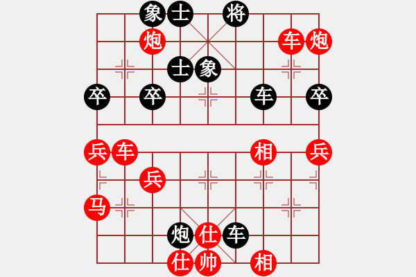 象棋棋譜圖片：芳棋(純?nèi)讼缕?[893812128] -VS- 超哥[294935737] - 步數(shù)：70 