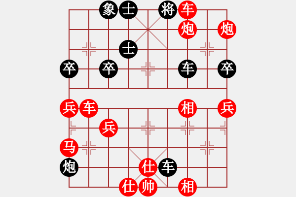 象棋棋譜圖片：芳棋(純?nèi)讼缕?[893812128] -VS- 超哥[294935737] - 步數(shù)：75 