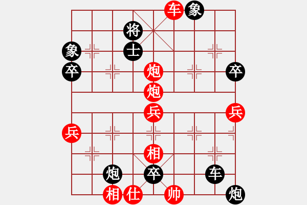 象棋棋譜圖片：bbboy002（業(yè)8-2） 先負(fù) 孫燕磊（業(yè)8-3） - 步數(shù)：100 