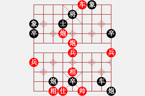 象棋棋譜圖片：bbboy002（業(yè)8-2） 先負(fù) 孫燕磊（業(yè)8-3） - 步數(shù)：102 