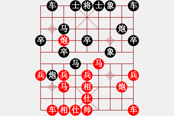 象棋棋譜圖片：bbboy002（業(yè)8-2） 先負(fù) 孫燕磊（業(yè)8-3） - 步數(shù)：20 