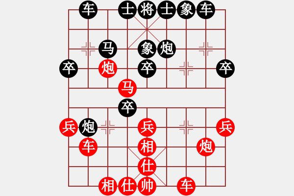 象棋棋譜圖片：bbboy002（業(yè)8-2） 先負(fù) 孫燕磊（業(yè)8-3） - 步數(shù)：30 