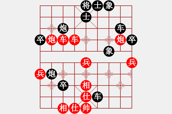 象棋棋譜圖片：bbboy002（業(yè)8-2） 先負(fù) 孫燕磊（業(yè)8-3） - 步數(shù)：60 