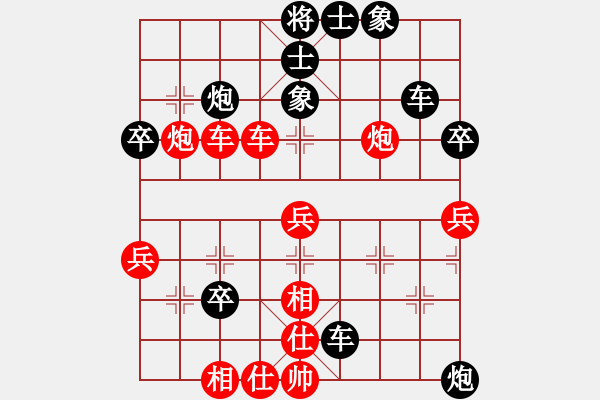 象棋棋譜圖片：bbboy002（業(yè)8-2） 先負(fù) 孫燕磊（業(yè)8-3） - 步數(shù)：70 