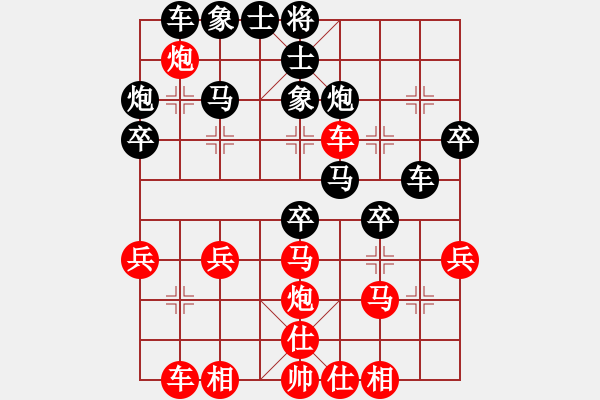 象棋棋譜圖片：北京 劉永富 負(fù) 北京 鄒陸 - 步數(shù)：30 