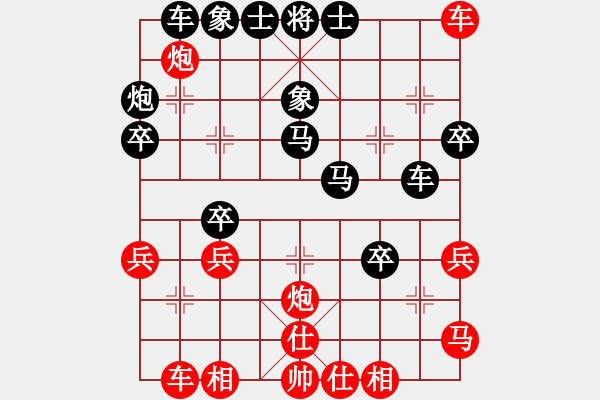 象棋棋譜圖片：北京 劉永富 負(fù) 北京 鄒陸 - 步數(shù)：40 