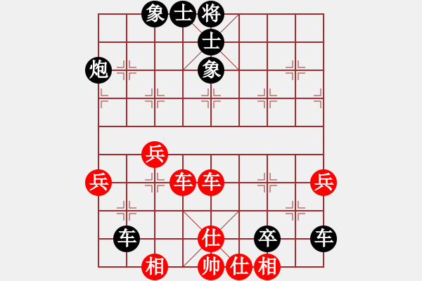 象棋棋譜圖片：北京 劉永富 負(fù) 北京 鄒陸 - 步數(shù)：58 