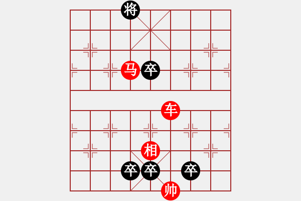 象棋棋譜圖片：第281局 長(zhǎng)鬃怒卷奔騰急 - 步數(shù)：30 