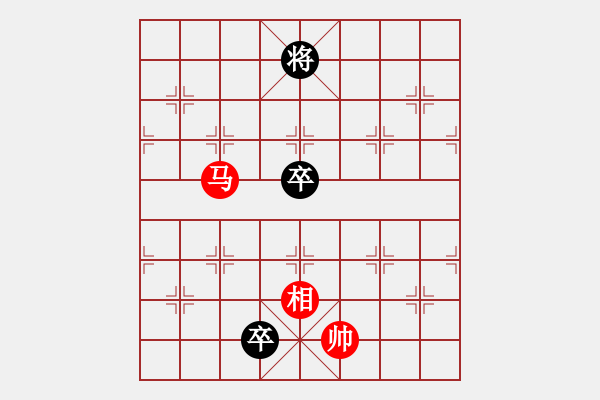 象棋棋譜圖片：第281局 長(zhǎng)鬃怒卷奔騰急 - 步數(shù)：41 