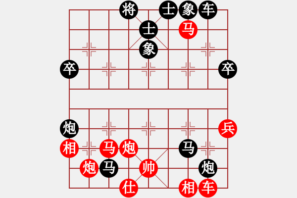 象棋棋譜圖片：我想喝啤酒(8星)-負(fù)-棋迷大傻(9星) - 步數(shù)：50 