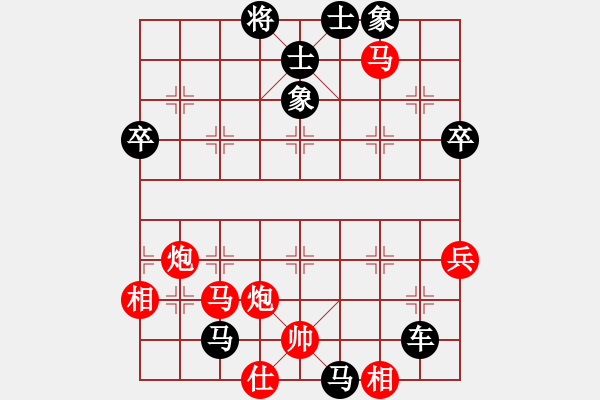 象棋棋譜圖片：我想喝啤酒(8星)-負(fù)-棋迷大傻(9星) - 步數(shù)：58 