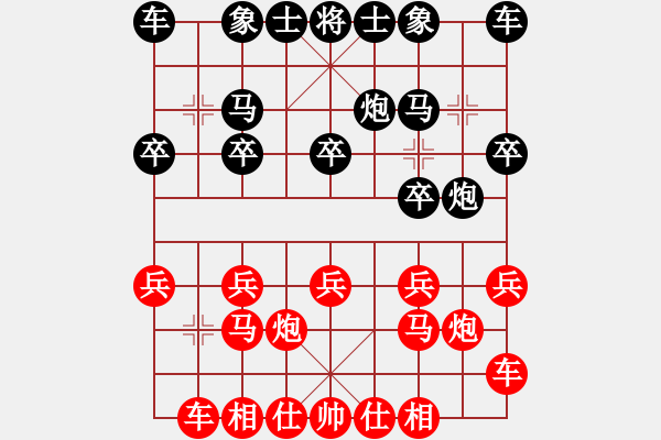 象棋棋譜圖片：開發(fā)區(qū)月賽李向陽先負(fù)苗德新 - 步數(shù)：10 