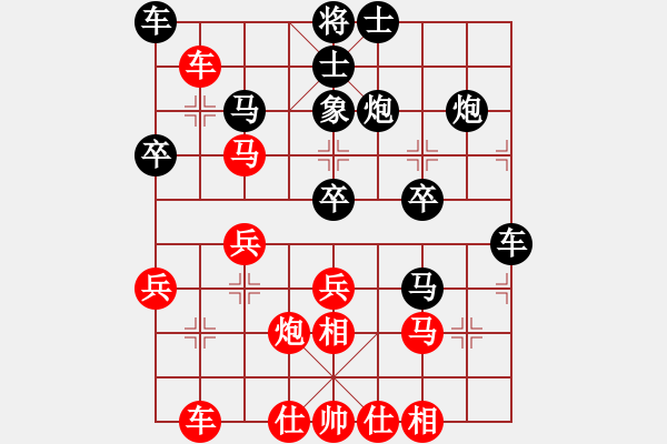 象棋棋譜圖片：開發(fā)區(qū)月賽李向陽先負(fù)苗德新 - 步數(shù)：30 