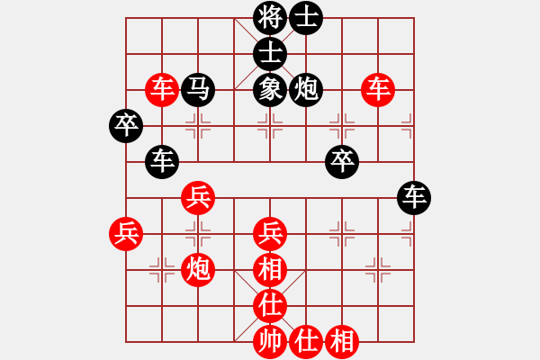 象棋棋譜圖片：開發(fā)區(qū)月賽李向陽先負(fù)苗德新 - 步數(shù)：50 