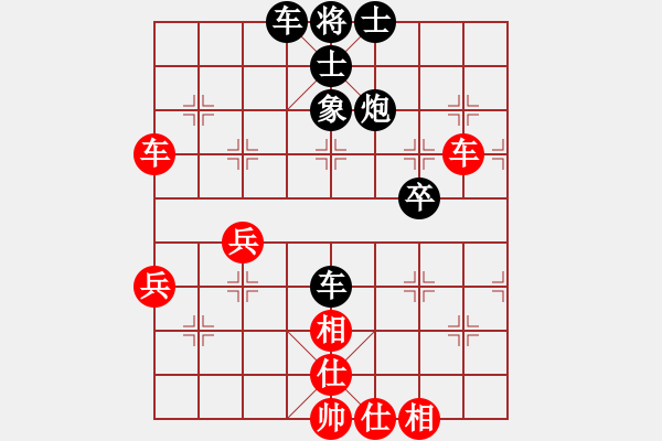 象棋棋谱图片：开发区月赛李向阳先负苗德新 - 步数：60 