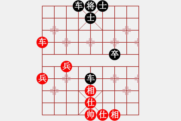 象棋棋谱图片：开发区月赛李向阳先负苗德新 - 步数：70 