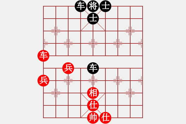 象棋棋谱图片：开发区月赛李向阳先负苗德新 - 步数：80 