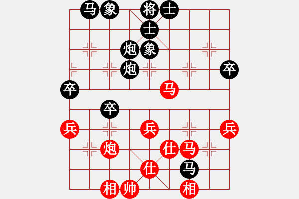 象棋棋譜圖片：埔鋼[3550140496] -VS- 橫才俊儒[292832991] - 步數(shù)：50 