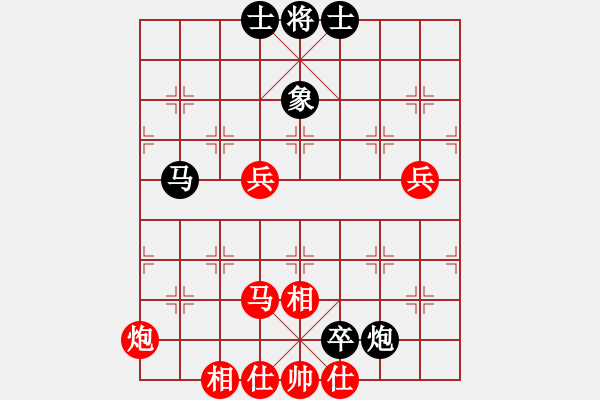 象棋棋譜圖片：陶都棋士(人王)-勝-華峰論棋(月將) - 步數(shù)：100 