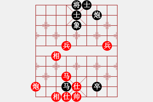 象棋棋譜圖片：陶都棋士(人王)-勝-華峰論棋(月將) - 步數(shù)：110 