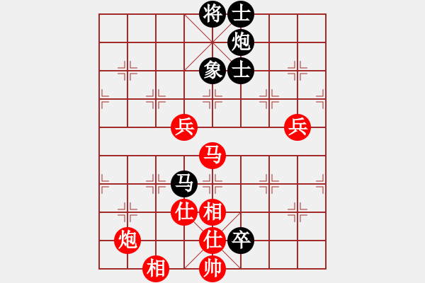 象棋棋譜圖片：陶都棋士(人王)-勝-華峰論棋(月將) - 步數(shù)：120 