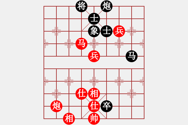 象棋棋譜圖片：陶都棋士(人王)-勝-華峰論棋(月將) - 步數(shù)：130 