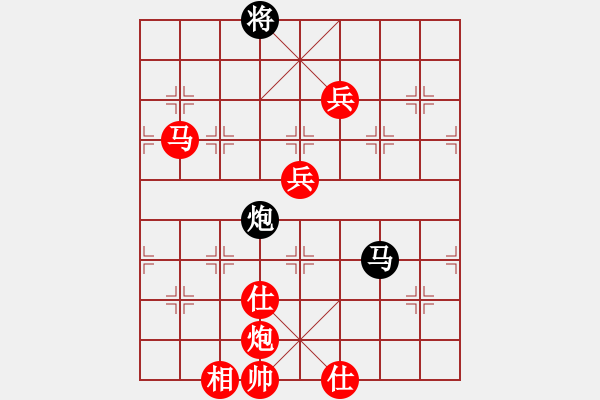 象棋棋譜圖片：陶都棋士(人王)-勝-華峰論棋(月將) - 步數(shù)：150 