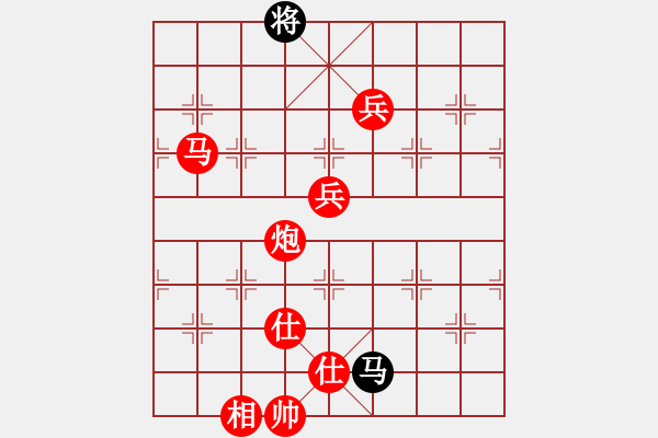 象棋棋譜圖片：陶都棋士(人王)-勝-華峰論棋(月將) - 步數(shù)：153 