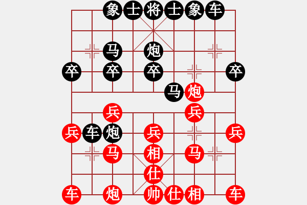 象棋棋譜圖片：陶都棋士(人王)-勝-華峰論棋(月將) - 步數(shù)：20 