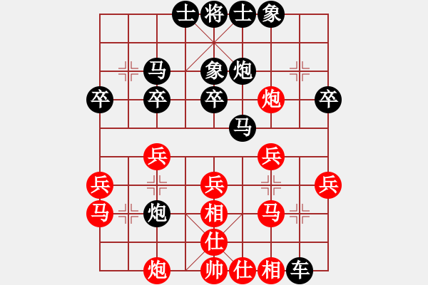 象棋棋譜圖片：陶都棋士(人王)-勝-華峰論棋(月將) - 步數(shù)：30 