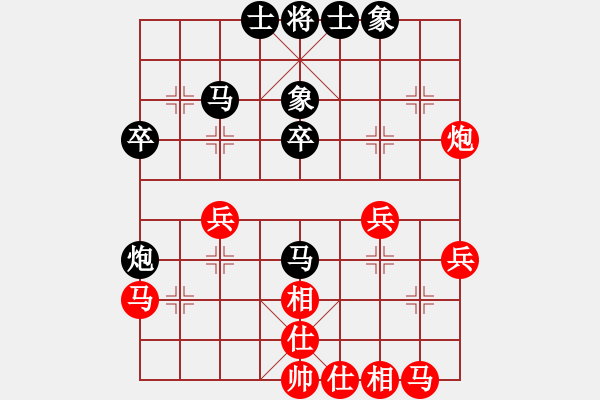 象棋棋譜圖片：陶都棋士(人王)-勝-華峰論棋(月將) - 步數(shù)：40 