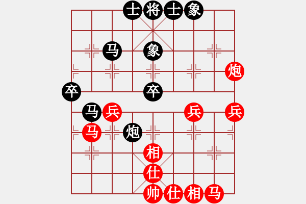 象棋棋譜圖片：陶都棋士(人王)-勝-華峰論棋(月將) - 步數(shù)：50 