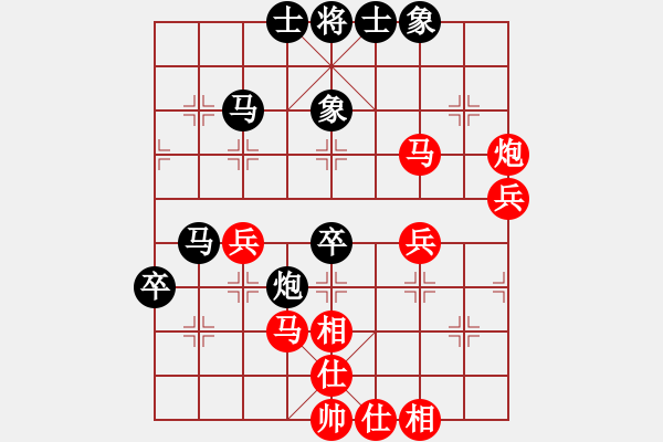 象棋棋譜圖片：陶都棋士(人王)-勝-華峰論棋(月將) - 步數(shù)：60 