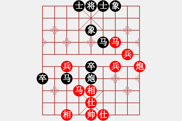 象棋棋譜圖片：陶都棋士(人王)-勝-華峰論棋(月將) - 步數(shù)：70 