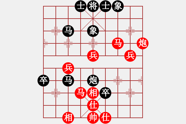 象棋棋譜圖片：陶都棋士(人王)-勝-華峰論棋(月將) - 步數(shù)：80 