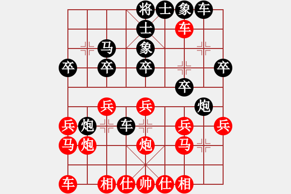 象棋棋譜圖片：筆記本兒(天帝)-勝-一馬踏平川(棄馬局) - 步數(shù)：20 