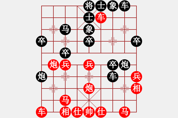 象棋棋譜圖片：筆記本兒(天帝)-勝-一馬踏平川(棄馬局) - 步數(shù)：30 